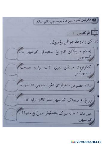 Konsep kebersihan dalam islam