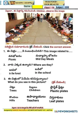 4th-EVS-WS-10-2-BY MAHESH MACHARLA