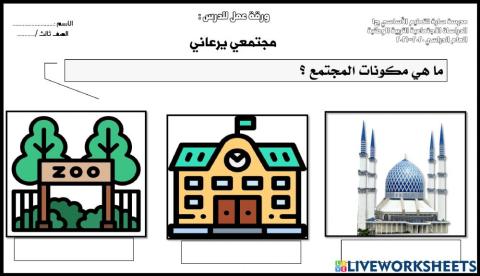 اللون الأحمر والاصفر