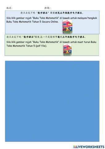 五年级分数乘法