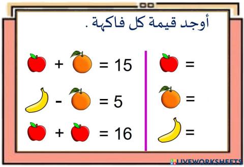 إيجاد قيمة التعابير