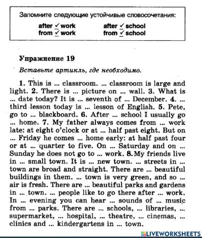 Голицынский Артикль упр 19