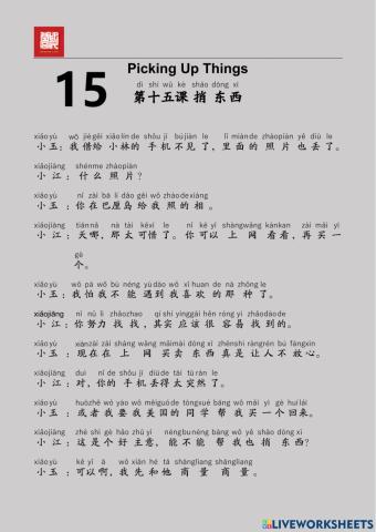 EDU HSK 3B Unit 15 Page 58-61