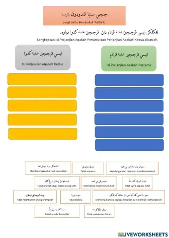 Janji Setia Penduduk Yathrib
