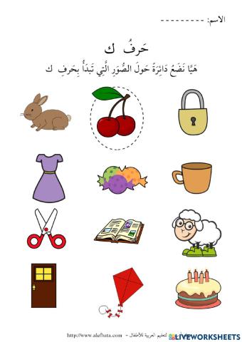 اللغة العربية