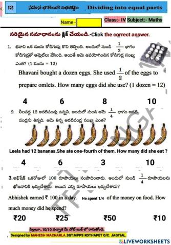 4th-MATHS-WS-12-2-BY MAHESH MACHARLA