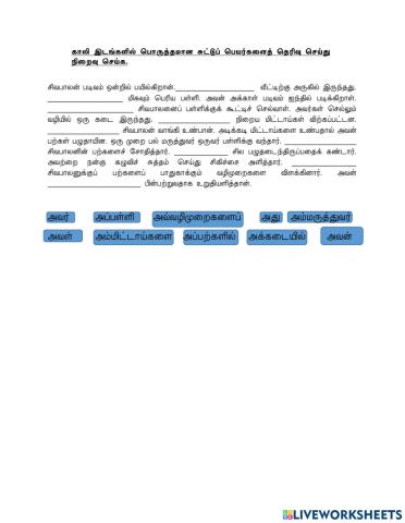 சுட்டெழுத்து