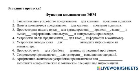 Русский язык в специальных целях: обучение научной речи иностранных бакалавров технических и естественно-научных профилей: основной курс.