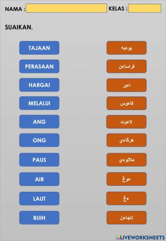 Kedudukan huruf hamzah 3-4