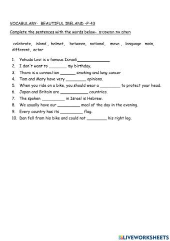 Page 43 vocabulary- join us