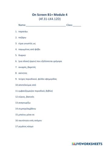 On Screen B1+ Module 4 (4f.31-LK4.12D)