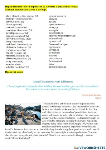 Reading and writing practice