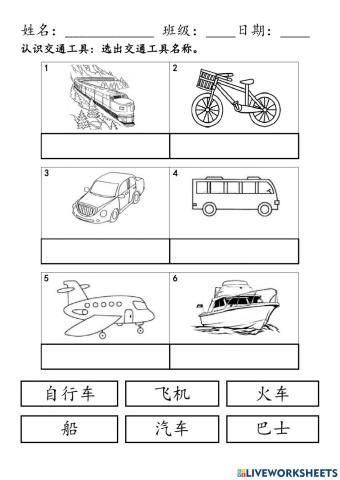 Program Transisi -道德