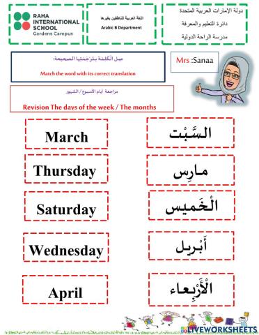 Revision The days of the week