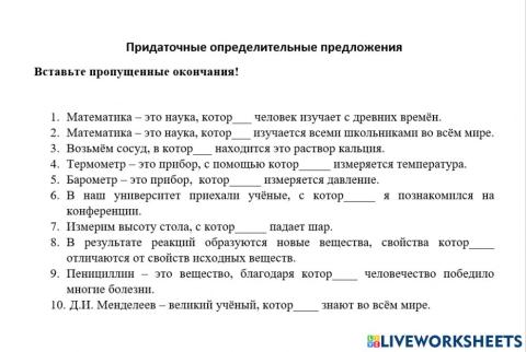 Русский язык в специальных целях: обучение научной речи иностранных бакалавров технических и естественно-научных профилей: основной курс.