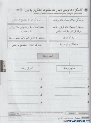 Rehlah merehatkan minda