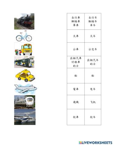 Transportation Connect