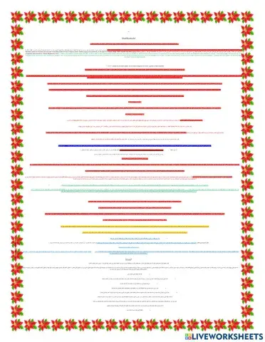 أبو بكر الصديق وعمر أبن الخطاب بسقيفة بنى ساعدة