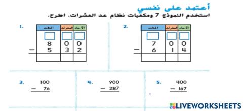 طرح الاصفار