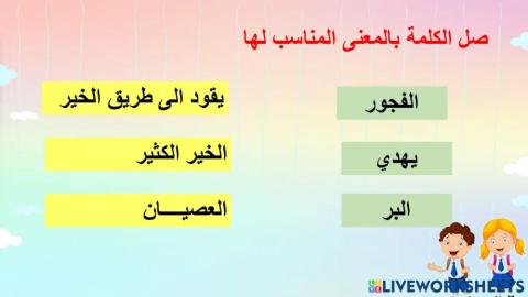 تقييم بنائي