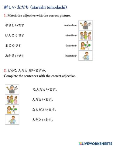 Adjectives for people in Japanese