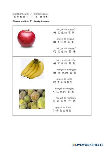 Revision Colors and Fruits