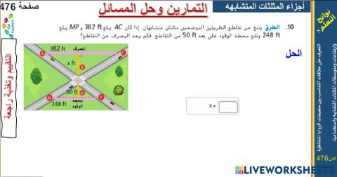 تحقق من فهمك