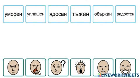 Прилагателни