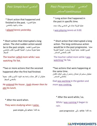 Past Simple - Progressive