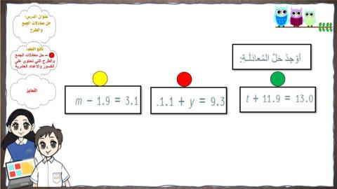 طكءترمطيمسبمطيسب