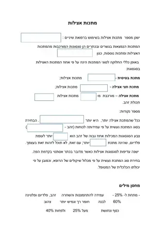 מתכות אצילות