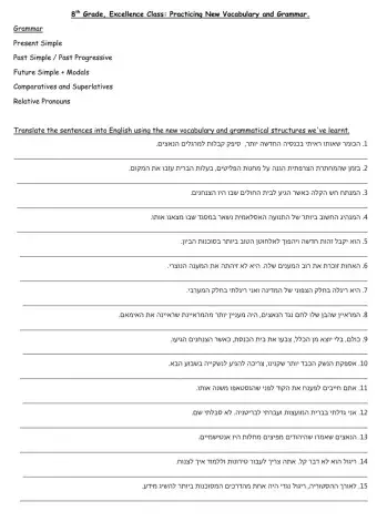 Keep Thinking, A Famous Spy, Sentences. Dina Shterengas