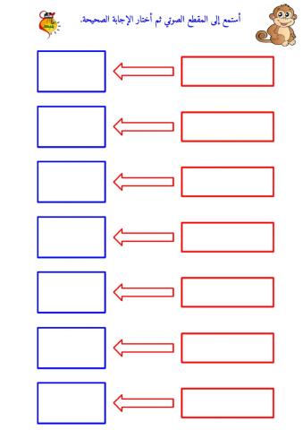 المزج الصوتي - حرف القاف - ٣