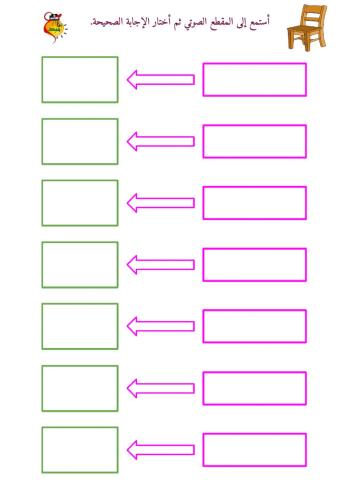 المزج الصوتي - حرف الكاف - ٣