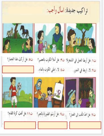 هل تحب العصافير؟