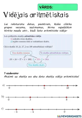 Vidējais aritmētiskais