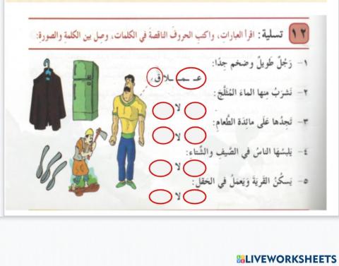 هل تحب العصافير؟