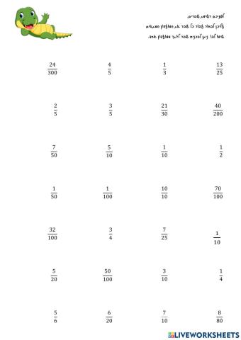 מספרים עשרוניים - מועדונים