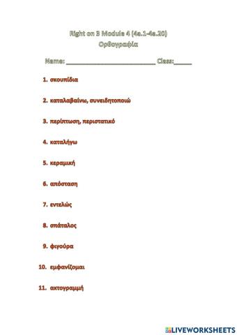 Right on 3 Module 4 (4a.1-4a.20)