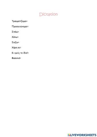 Dictation Fairyland 10b