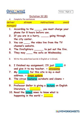 Right on 2!  Dictation 32 B. Class:B