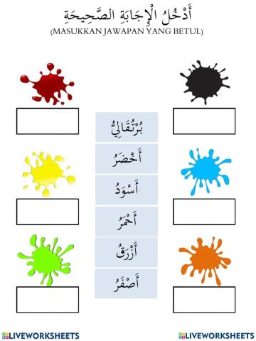 Warna bahasa arab