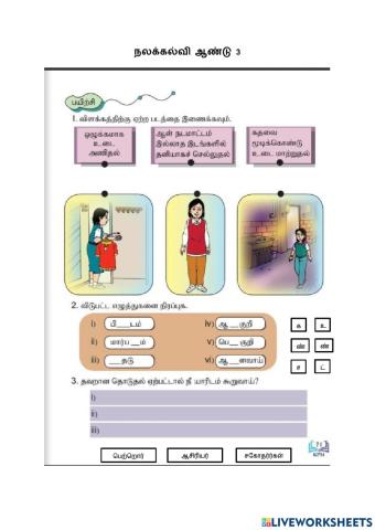 நலக்கல்வி