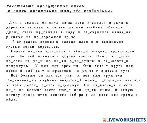 Контрольная