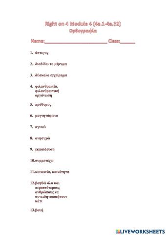 Right on 4 Module 4 (4a.1-4a.32)