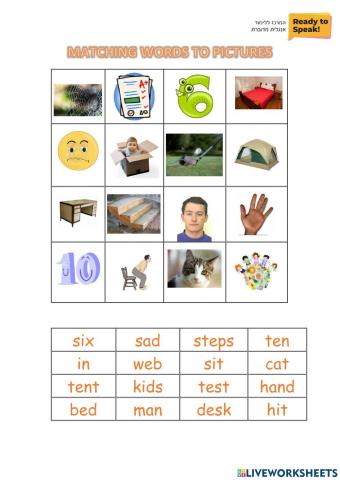 Matching Words to Pictures - CVC