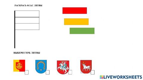 Окружающий мир