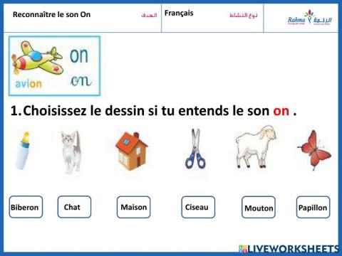 Français le son on