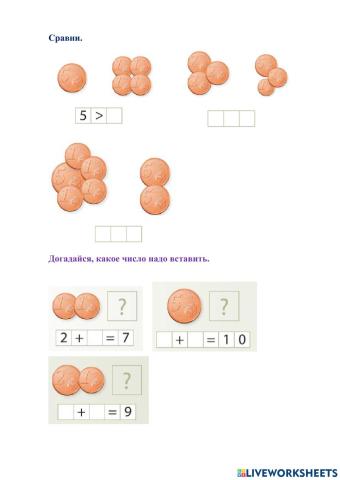 Начальная школа