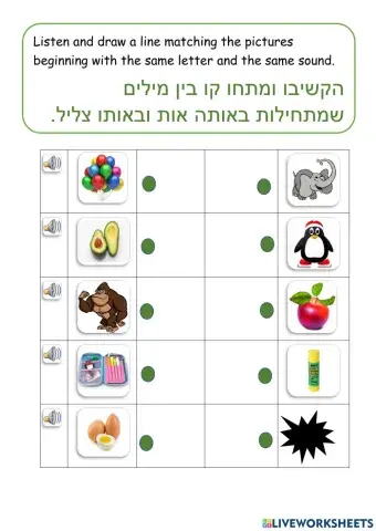 Letters A,B,D,E,G,M,N,P,S,T 